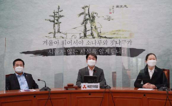 국민의당 안철수(가운데) 대표가 12일 국회에서 열린 최고위원회의에 참석해 모두발언을 하고 있다.김명국 선임기자 daunso@seoul.co.kr