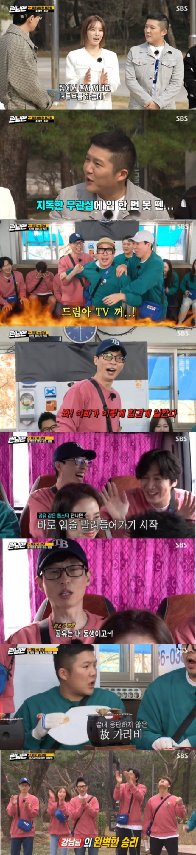 SBS Running Man kept the top spot in the same time zone of 2049 ratings.Running Man, which aired on the 11th (Sunday), ranked first in the same time zone with an average of 2.5% of SBSs main target, the 2049 ratings (hereinafter based on Nielsen Korea metropolitan area and households), and the highest audience rating per minute jumped to 6.5%.On this day, Race was decorated with Sweet and bloody work route race which is going to work after the ending shooting in the winning team area, and Jo Se-ho and Park Choa were invited as guests.Yoo Jae-Suk, Ji Seok-jin, Kim Jong-kook, Lee Kwang-soo, Park Choa were divided into Gangnam District Team, Haha, Song Ji-hyo, Jeon So-min, Yang Se-chan and Jo Se-ho were divided into DJ Maphorisa Team, and Gangnam District Team Kim Jong-kook won first place in the pre-mission He took the first mission place as Banpo.The first mission was a quiz, and the Gangnam District team, which was filled with brains, cheered.Unexpectedly, the Kang team continued to struggle, and DJ Maphorisa team took the victory by hitting the quiz problem in succession.DJ Maphorisa team Choices Dongbinggo-dong as next mission sitePark Choa and Jo Se-ho laughed with a variety of recent talk.Park Choa, who joined the Running Man in six years, said, I have been watching TV for three years and I am familiar with it.Jo Se-ho disclosed the privacy of Lee Kwang-soo and Yoo Jae-Suk with health field talk.Jo Se-ho started the talk by describing Lee Kwang-soos distorted expression, saying, Lee Kwang-soo does health with the weight that should not be done. Lee Kwang-soo said, Yoo Jae-Suk points out when he meets Jo Se-ho at the gym, He laughed.On the other hand, the Gangnam District team won all the missions in Dongbinggo-dong and Gangnam District, preoccupied the advantageous highlands, and won the final mission in Yeoksam-dong with Park Choas performance.In the end, the final ending area was also Choicesed to Gangnam District, which secured a lot of roulette compartments, and Gangnam District Ending was conducted.The Gangnam District team took the famous rice cake set of Gangnam District, and DJ Maphorisa team had the bad luck of going to a long workday.The scene was the highest audience rating of 6.5% per minute, accounting for the best one minute.SBS Running Man is broadcast every Sunday at 5 pm.