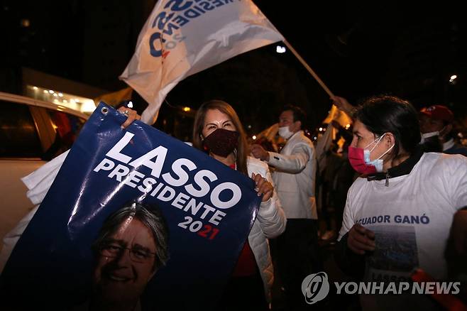 라소 지지자들 환호 [AFP=연합뉴스]