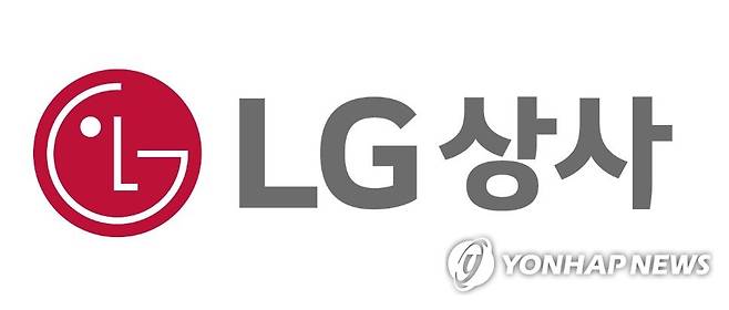 LG상사 [LG상사 제공]