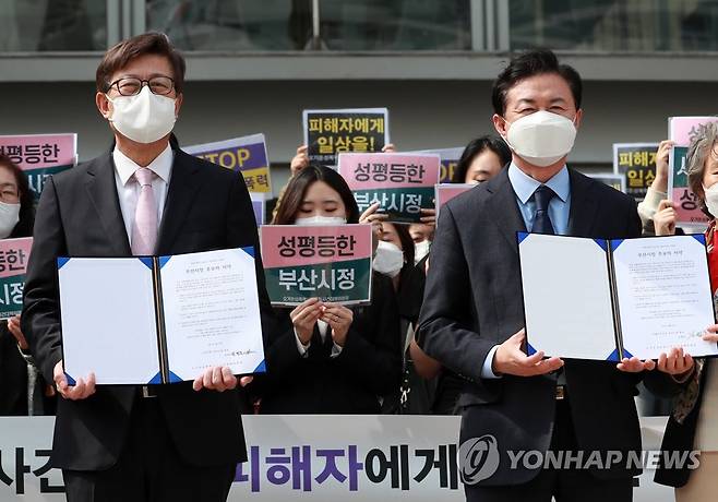 성평등한 부산시정 위해 서명한 박형준·김영춘 [연합뉴스 자료사진]