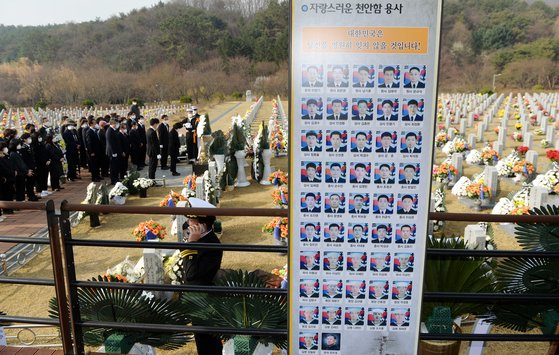 국립대전현충원 천안함46용사 묘역을 찾은 유족들이 고인들을 추모하고 있다. 프리랜서 김성태