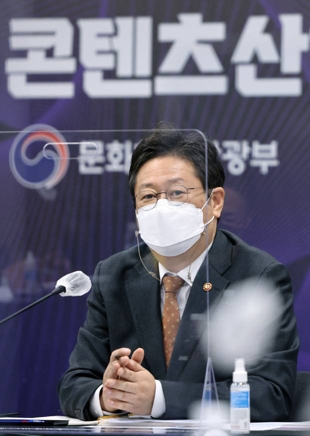 황희 장관 / 사진=연합뉴스