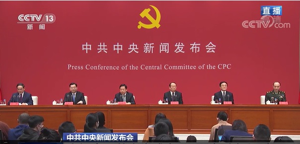 중국 공산당이 지난달 23일 베이징 국무원에서 기자회견을 열어 공산당 창당 100주년 기념행사 계획을 발표하고 있다. CCTV 홈페이지