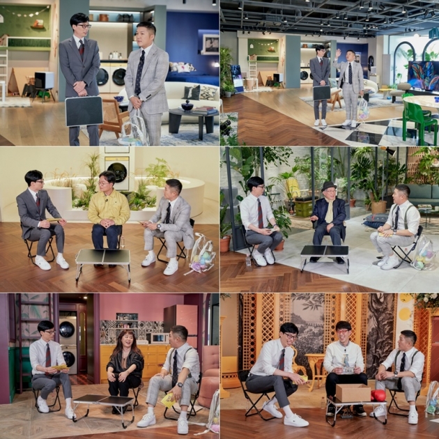 '유 퀴즈 온 더 블럭' / 사진 = tvN 제공
