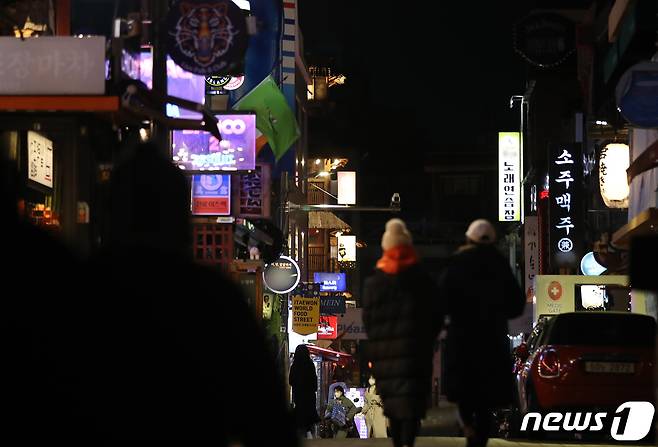 사진은 기사 내용과 무관힙니다.  2021.2.15/뉴스1 © News1 이동해 기자