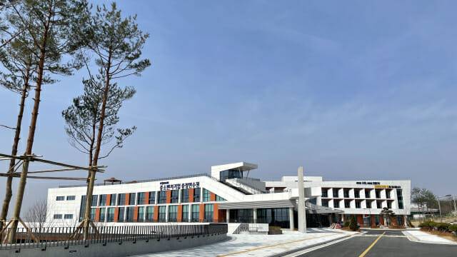 충청 연수원 전경.