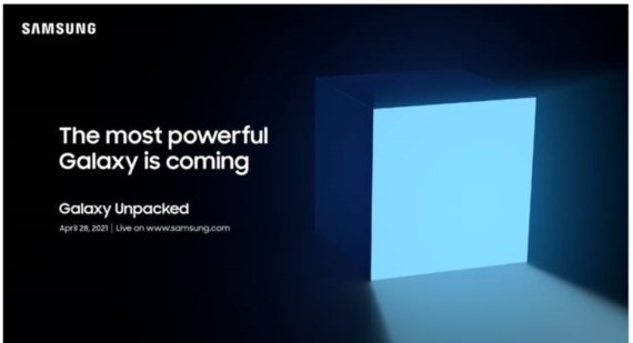 삼성전자가 오는 28일 '갤럭시 언팩' 행사를 온라인으로 개최한다. 삼성전자 언팩 초대장 삼성전자 제공