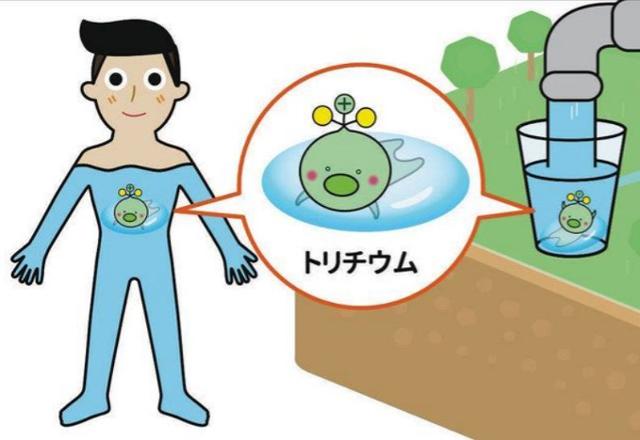 일본 정부가 후쿠시마 오염수의 해양 방류를 결정한 가운데, 삼중수소(트리튬)을 캐릭터화한 홍보물을 발표해 논란이 되고 있다. 일본 부흥청은 삼중수소가 자연적으로도 존재하며 일본 정부의 계획대로 희석해 방류할 경우 식수 기준치 이하로 안전하다는 점을 홍보하기 위해 이 캐릭터를 만들었다. 부흥청 홍보물 캡처