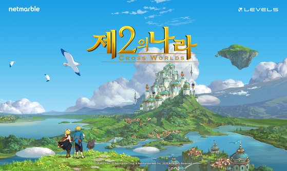 넷마블은 ‘제2의 나라 : Cross Worlds’를 오는 6월 출시한다. [사진 넷마블]