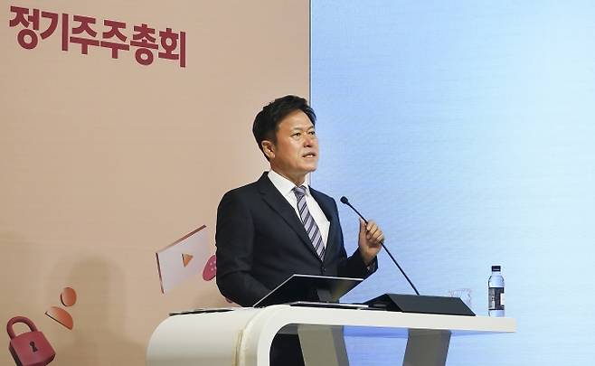 박정호 SK텔레콤 CEO가 주주총회에서 발언하고 있다. /SK텔레콤