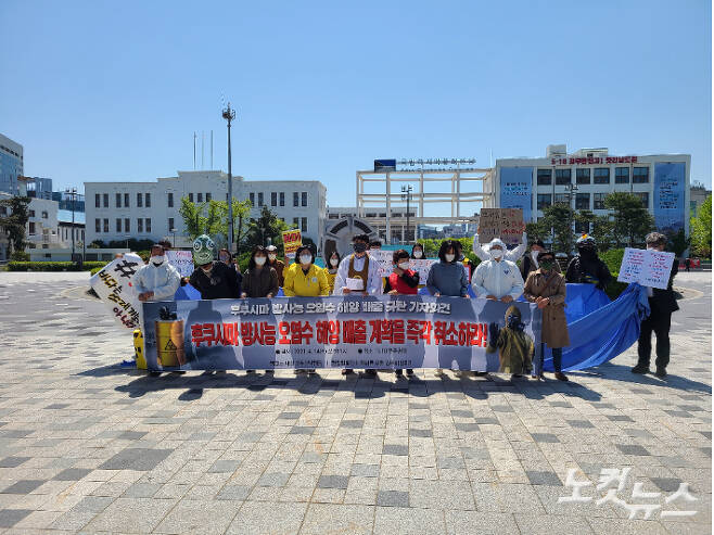 광주전남 시민단체 등은 14일 광주 동구 5·18민주광장에서 후쿠시마 방사능 오염수 해양 배출 계획을 발표한 일본 정부를 규탄하는 성명을 발표하고 있다. 김한영 기자