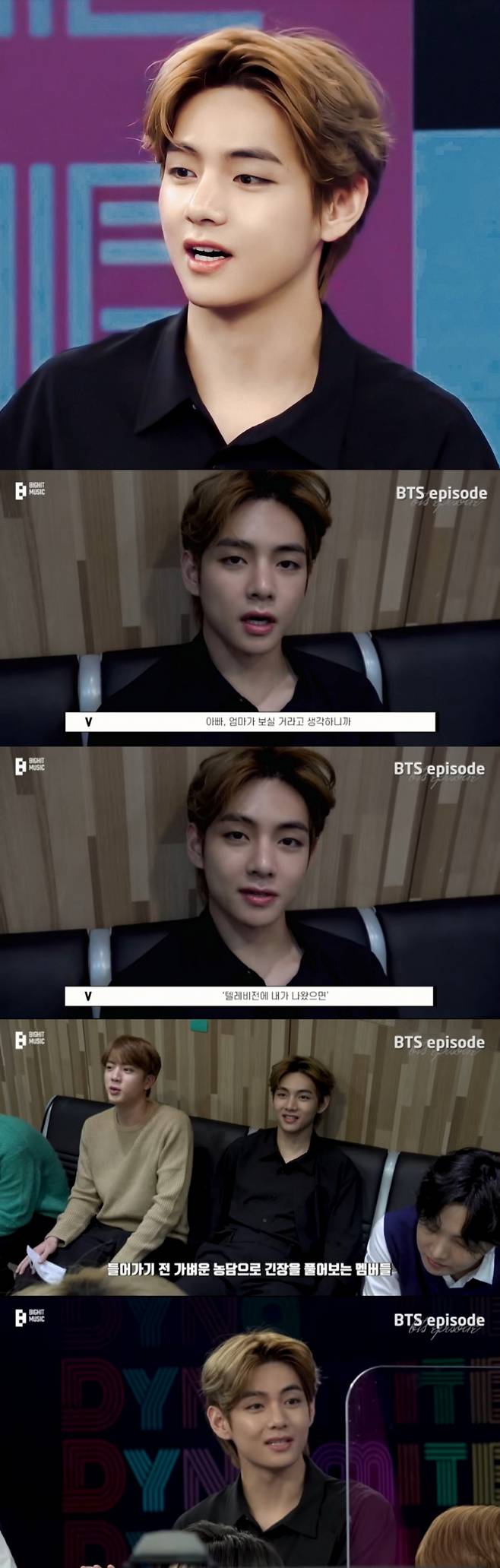 방탄소년단 뷔(BTS V)