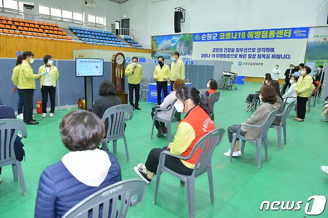 전북 순창군이 오는 22일 코로나19 예방접종센터 개소를 앞두고 모의훈련을 실시하고 있다.(순창군 제공)2021.4.15/© 뉴스1