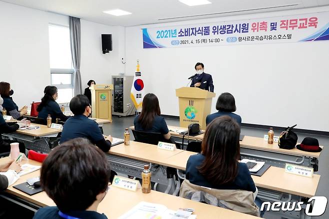 (고창=뉴스1) 박제철 기자 = 전북 고창군은 15일 소비자 및 명예공중위생 감시원 29명을 위촉하고 분야별 위생감시 요령 등 직무교육을 진행했다.   유기상 군수가 특강을 하고 있다. © 뉴스1