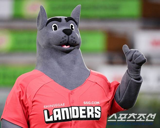 KBO리그에 새롭게 합류한 SSG 마스코트 '랜디'