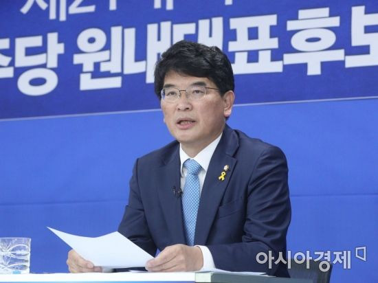 박완주 더불어민주당 원내대표 후보자가 13일 서울 여의도 중앙당사에서 열린 제2기 더불어민주당 원내대표 후보자 합동토론회에서 기조연설을 하고 있다./윤동주 기자 doso7@