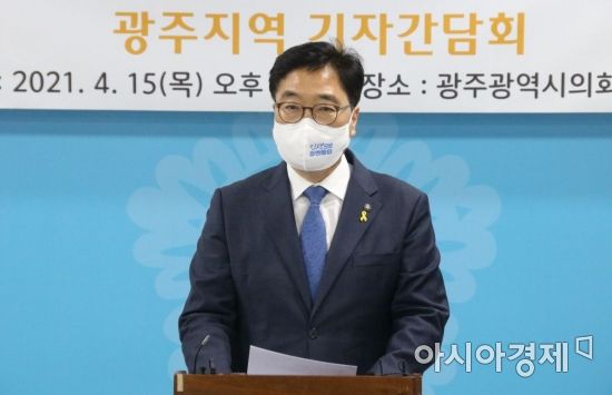 우원식 더불어민주당 당대표 후보가 15일 광주광역시의회 브리핑실에서 출마 선언을 하고 있다.