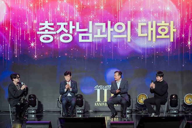 서울과기대 111주년 기념행사 모습, 사진 왼쪽부터 MC 하하, 이동훈 총장, 나기선 총동문회장, 이명인 총학생회장