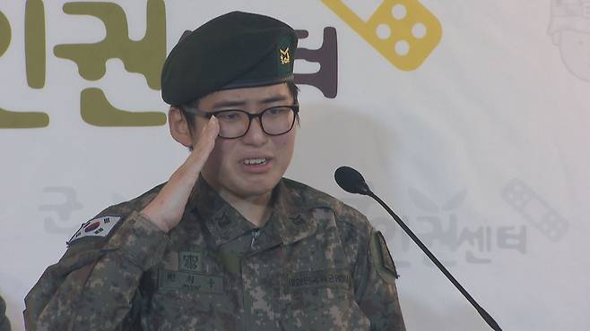 지난해 ‘강제 전역 처분 취소’ 소송을 제기한 故 변희수 전 육군 하사