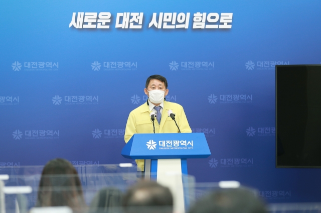 서철모 대전시 행정부시장이 15일 공무원 부동산 투기 합동조사 결과를 발표하고 있다. 대전시 제공