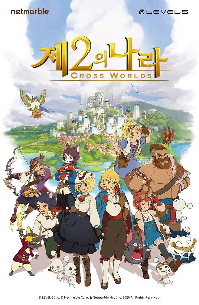 넷마블의 모바일 감성 RPG(역할수행게임) '제2의 나라'가 베일을 벗었다. /사진제공=넷마블