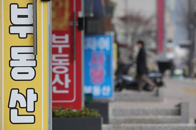 서울의 공인중개업소 밀집 지역의 모습 [연합뉴스]
