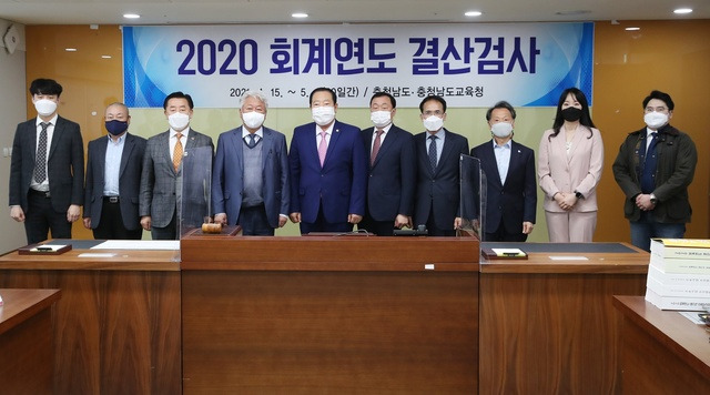 [홍성=뉴시스]충남도의회 2020회계년도 회계결산검사 위원 위촉식 모습.   *재판매 및 DB 금지