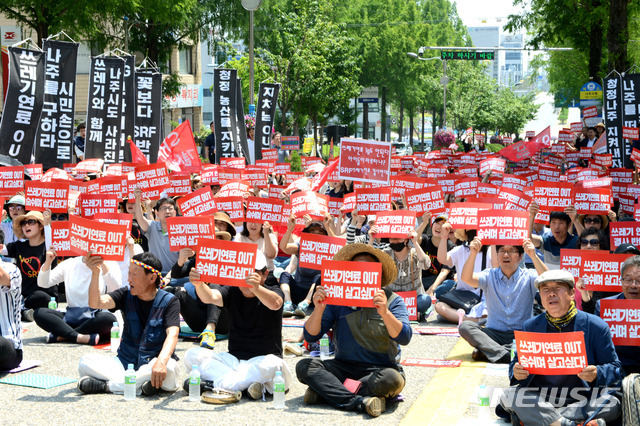 [나주=뉴시스] 13일 전남 나주시청 앞에서 광주전남공동(나주)혁신도시 내 SRF열병합발전소 가동에 반대하는 주민 600여명이 쓰레기연료 사용 백지화 촉구 집회를 하고 있다. 2019.06.13 lcw@newsis.com