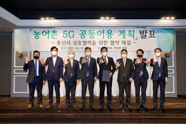 [서울=뉴시스]최기영 과학기술정보통신부 장관이 15일 오전 서울 영등포구 켄싱턴호텔에서 열린 '통신사 상호협력을 위한 협약체결식' 에 참석해 기념촬영 하고 있다. 왼쪽부터 안정상 더불어민주당 수석전문위원, 조승래 국회의원, 최기영 과학기술정보통신부 장관, 황현식 LG유플러스 대표, 박정호 SK텔레콤 대표, 구현모 KT 대표, 이원욱 국회의원, 정필모 국회의원. (사진=과학기술정보통신부 제공) 2021.04.15