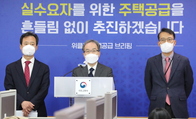 김수상 국토교통부 주택토지실장이 14일 2차 도심복합 선도사업 후보지 선정결과를 발표하고 있다. /연합뉴스