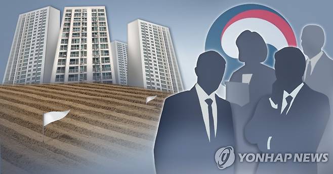 공무원 부동산 투기 (PG) [박은주 제작] 사진합성·일러스트