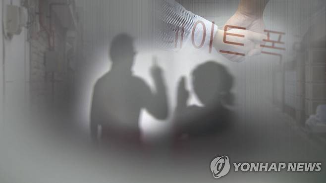 기사와 무관한 사진 [연합뉴스TV 제공]