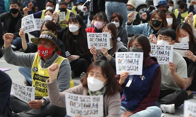 장애인차별철폐 대구대회 열려 (대구=연합뉴스) 김현태 기자 = 15일 대구시청 앞에서 장애인차별철폐 대구대회가 열리고 있다. 2021.4.15   mtkht@yna.co.kr  (끝)