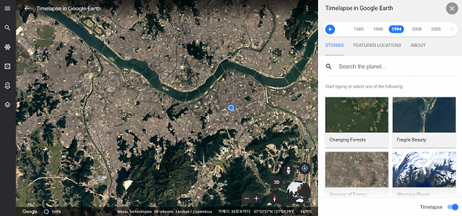 구글어스 '타임랩스' 기능을 이용해 바라본 1994년 당시 서울의 모습. 구글어스 페이지 캡처