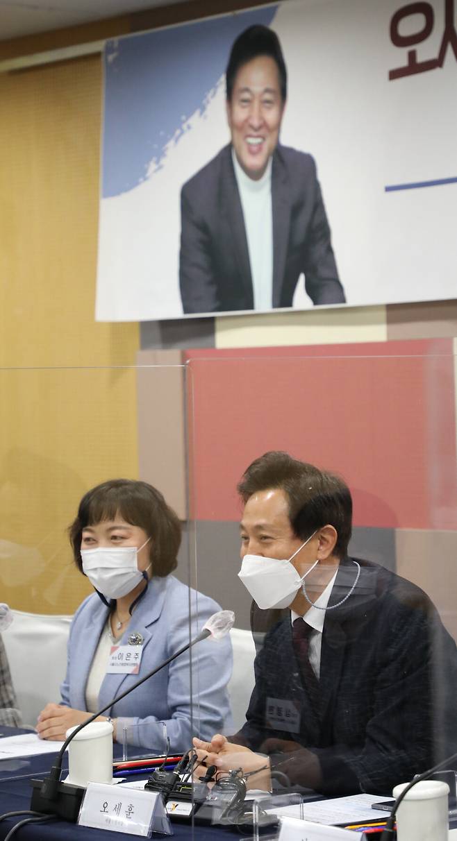 오세훈 서울시장이 16일 시청에서 사회복지 직능단체장들과의 간담회에 참석하고 있다. 연합뉴스