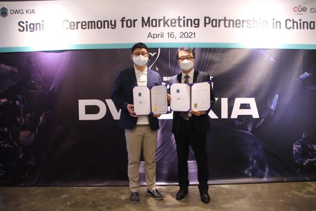 DWK KIA 이유영 대표 (왼쪽)와 씨유이코리아 이태희 대표가 16일 중국 마케팅 대행 계약 체결 후 포즈를 취하고 있다. 씨유이코리아 제공