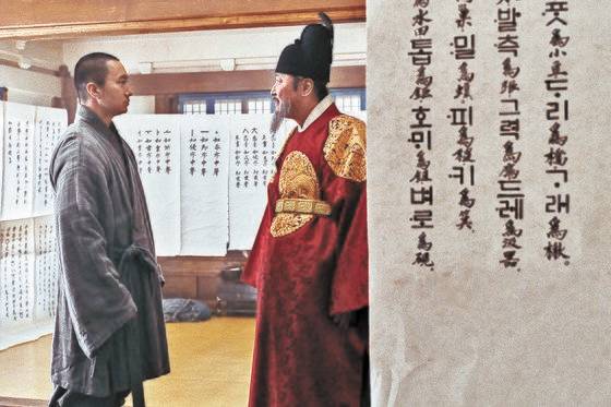 세종의 훈민정음 창제 과정을 다룬 조철현 감독의 영화 ‘나랏말싸미’(2019)의 한 장면. [사진 메가박스 중앙플러스엠]