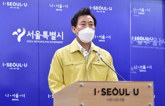 Seoul Mayor Oh Se-hoon announces a plan to have customers of noraebang (singing rooms) and other entertainment facilities tested at the door with over-the-counter Covid-19 test kits in a press briefing Monday at City Hall. [YONHAP]