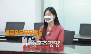 김소연·이상우 커플의 ‘올포유’ 일일 인턴 체험 영상. 한성에프아이 제공