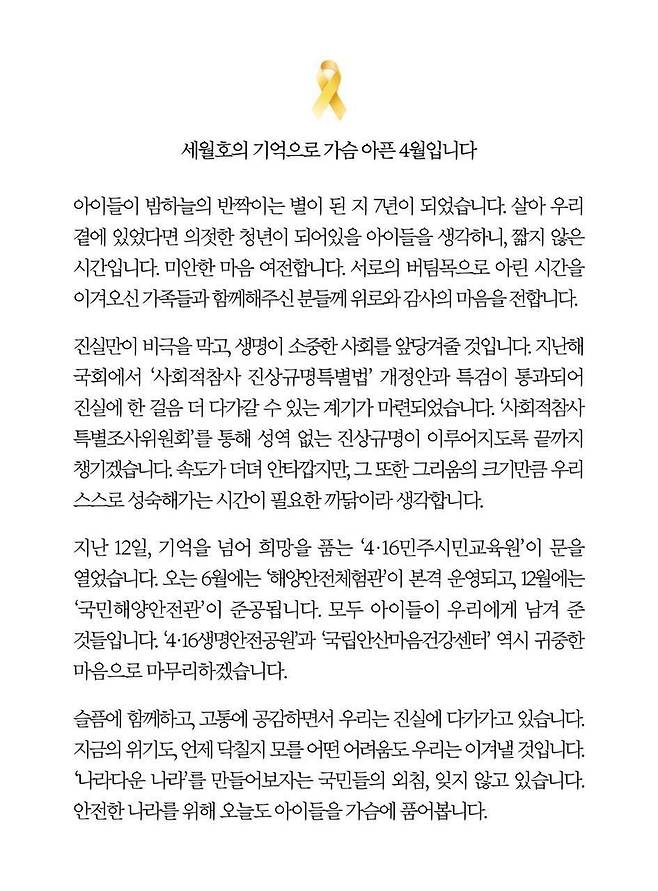 [청와대 제공·재판매 및 DB 금지]