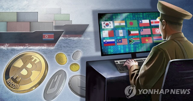 북한 연계 해킹조직이 가상화폐 결제 소매사이트를 해킹했다.(사진=연합뉴스)