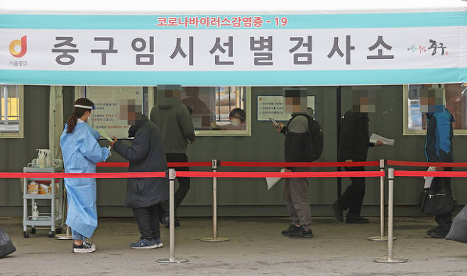 17일 오전 서울역 광장에 마련된 임시 선별진료소에서 시민들이 긴 줄을 서고 있다. 연합뉴스
