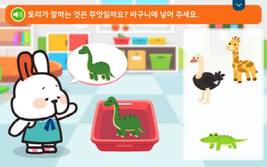 사진= 천재교과서. 제공