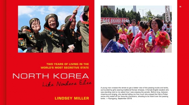 린지 밀러의 책 ‘북한, 어느 곳과도 같지 않은 곳‘. 아마존 홈페이지 캡처
