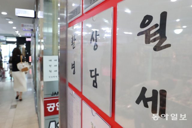 동아일보 DB.