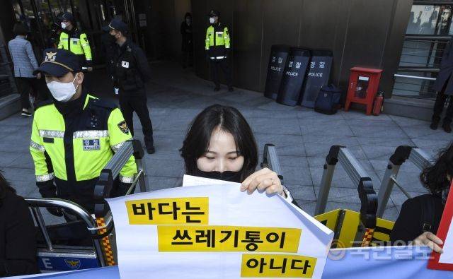 19일 서울 종로구 일본대사관 입주 건물 앞에서 YWCA 후쿠시마 오염수 해양 방류 결정 규탄 기자회견이 열리고 있다.