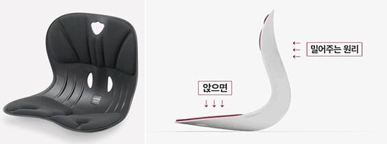 커플 체어 바른자세교정 서포트 체어./사진=에이블루 홈페이지