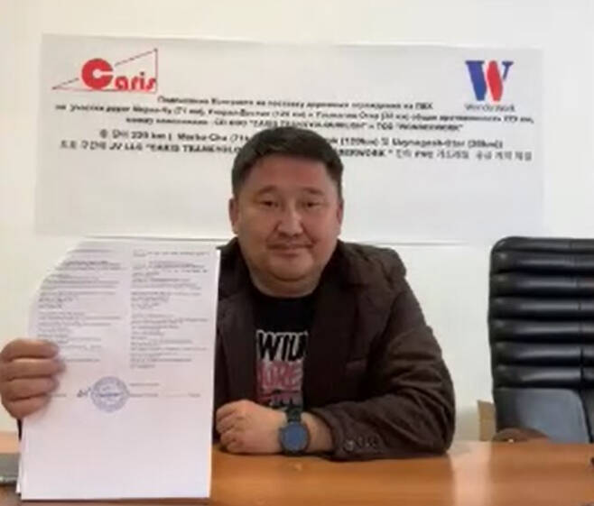 카리스 트란스 율쿨리쉬 관계자가 카자흐스탄 정부 공식 조달업체인 원더워크와의 계약서를 들어보이고 있다.[카리스 제공]