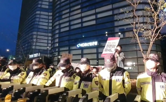 [서울=뉴시스] 정유선 기자=한국대학생진보연합(대진연) 관계자들이 서울 종로구 일본대사관 앞에서 농성 중인 모습. (사진 = 대진연 페이스북 캡처) *재판매 및 DB 금지